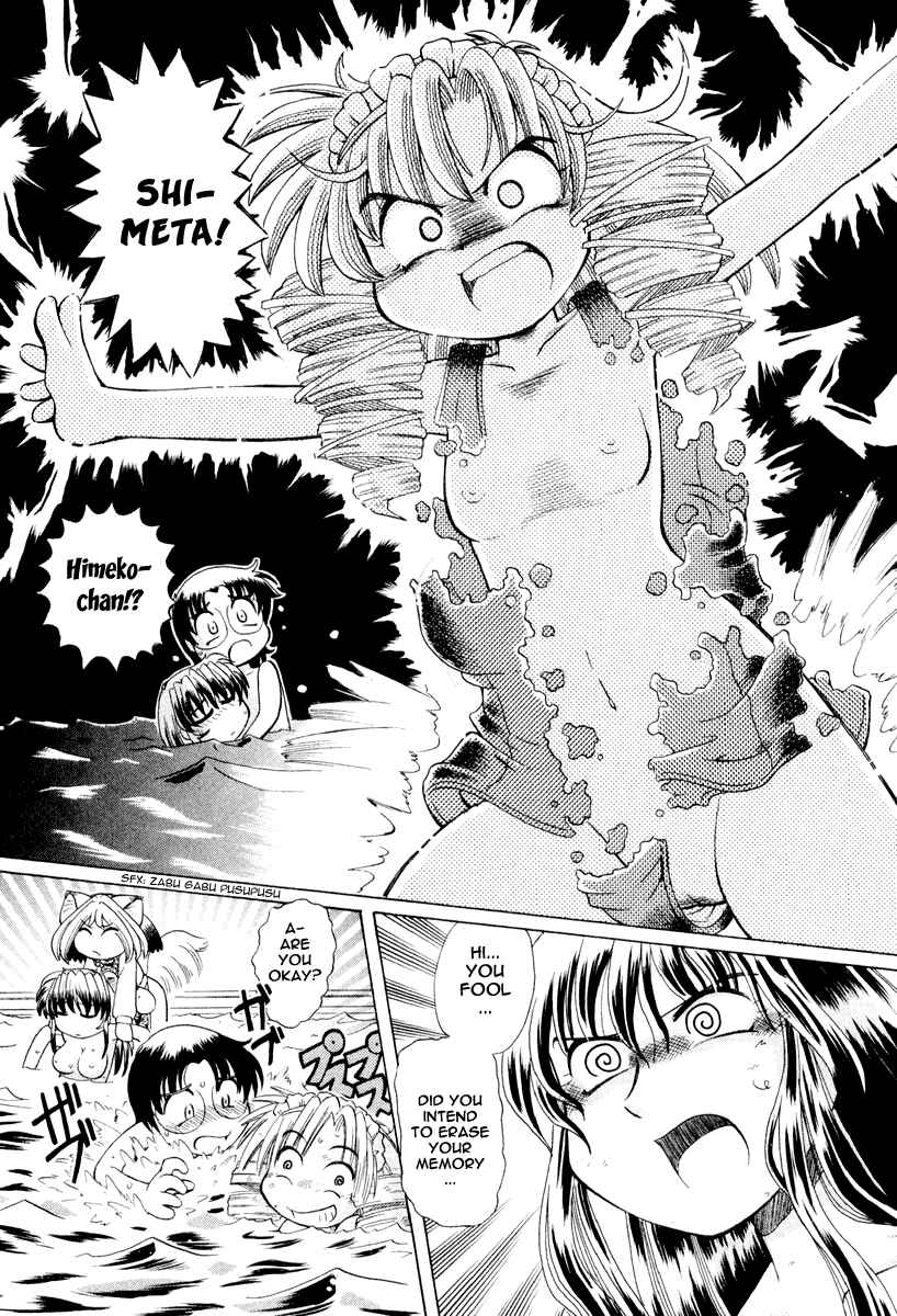 Page 18 Chapter 19 Okitsune-sama de Chu♥