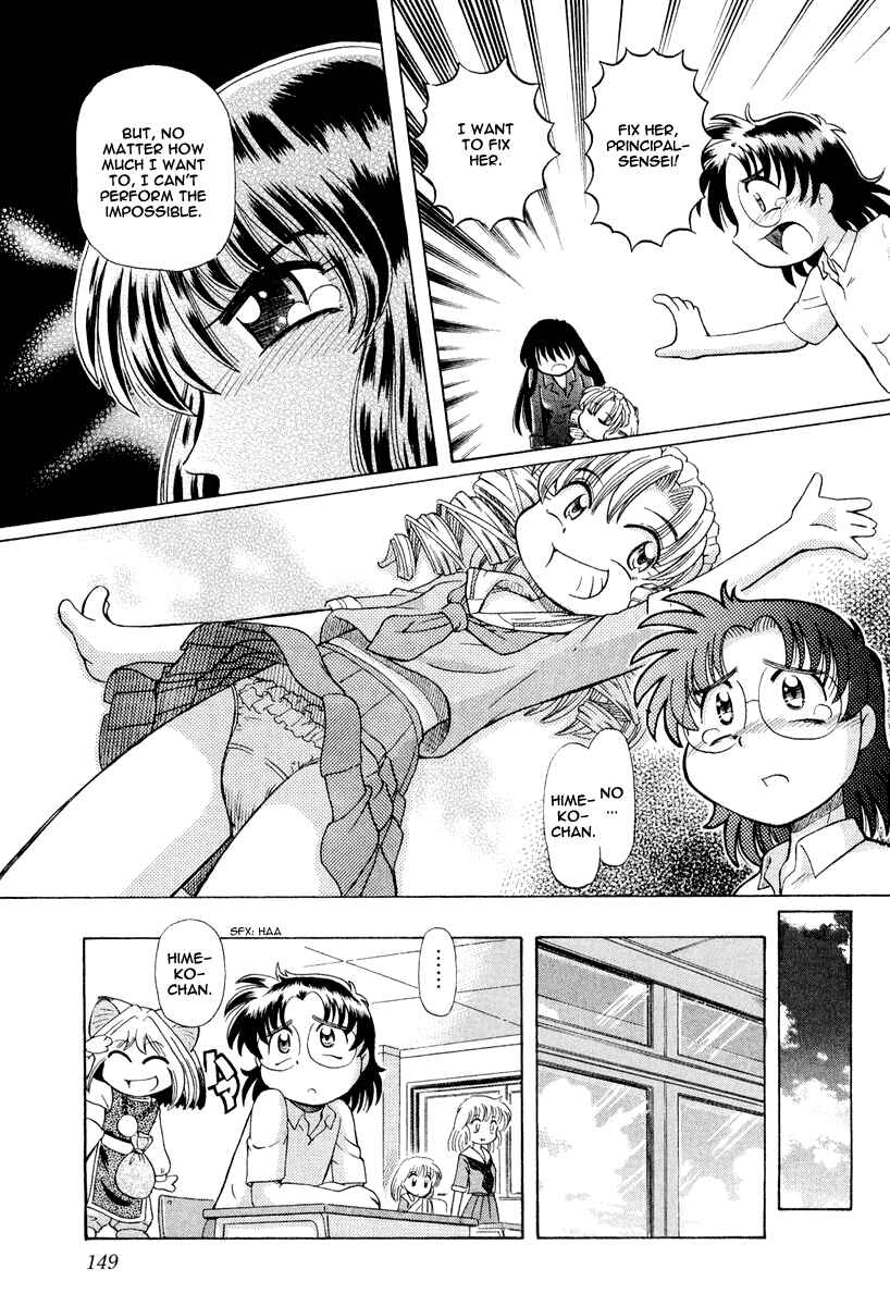 Page 23 Chapter 19 Okitsune-sama de Chu♥