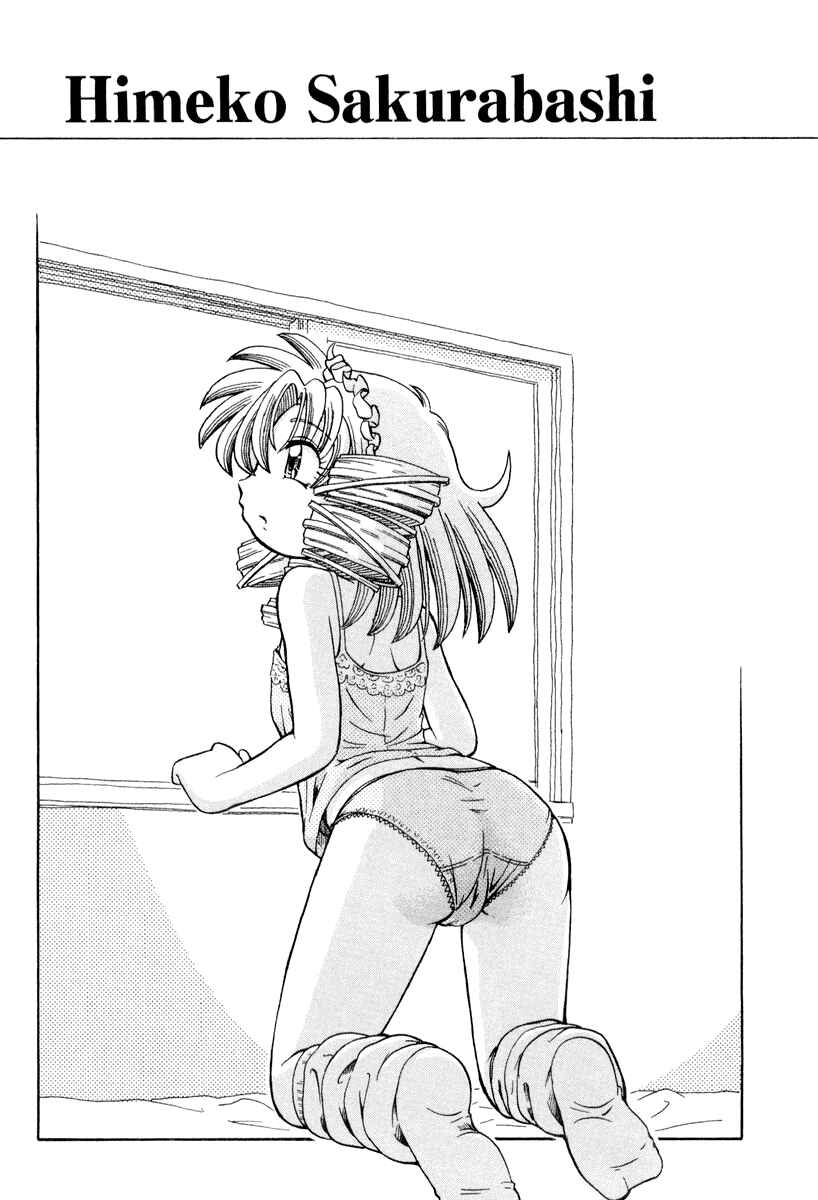 Page 26 Chapter 19 Okitsune-sama de Chu♥