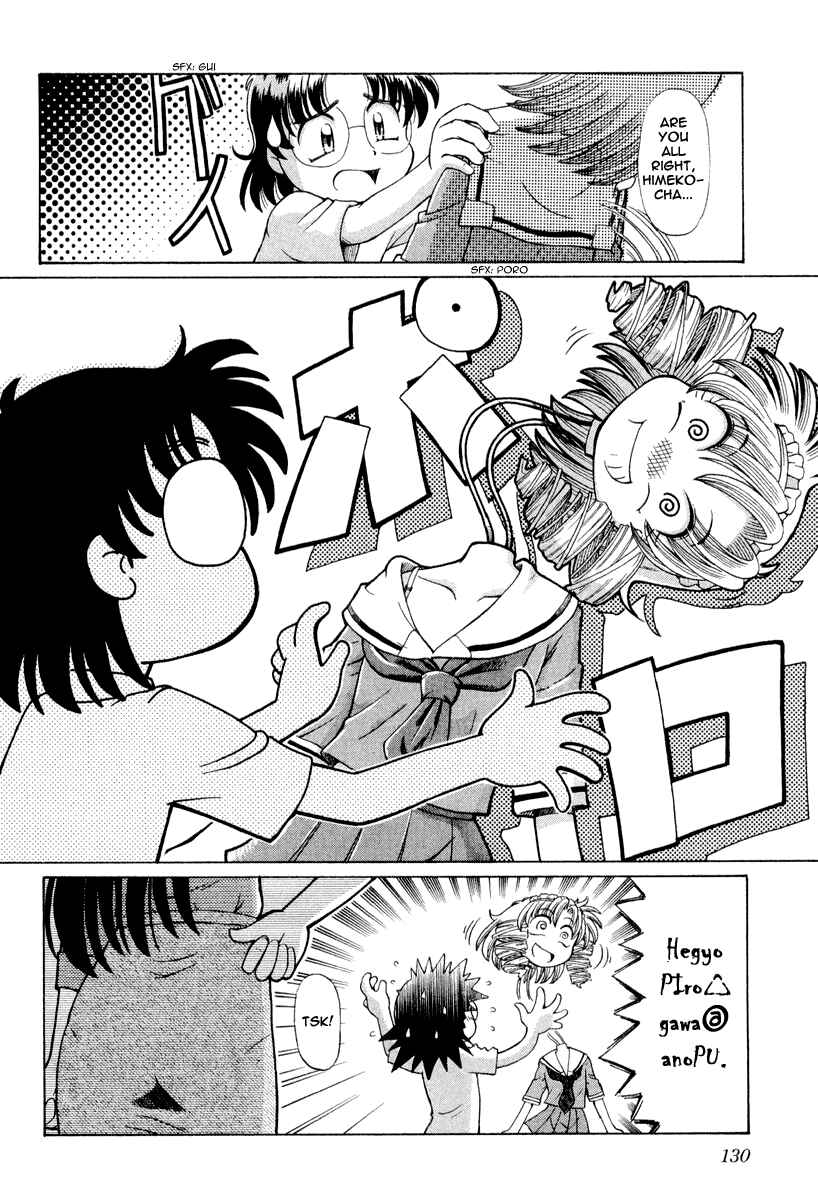 Page 5 Chapter 19 Okitsune-sama de Chu♥