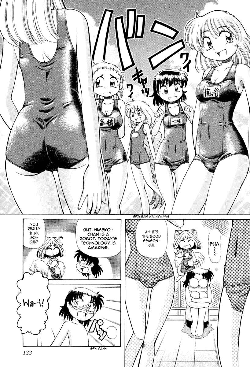 Page 8 Chapter 19 Okitsune-sama de Chu♥