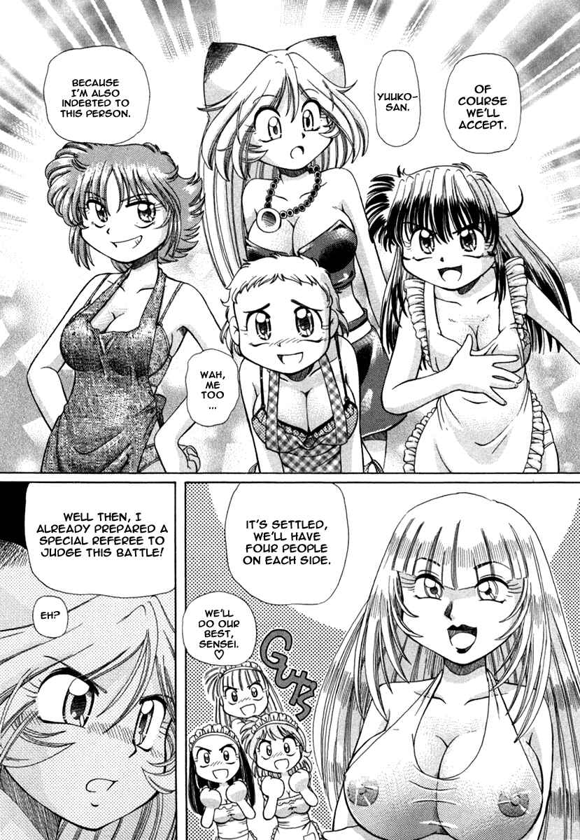 Page 12 Chapter 6 Okitsune-sama de Chu♥