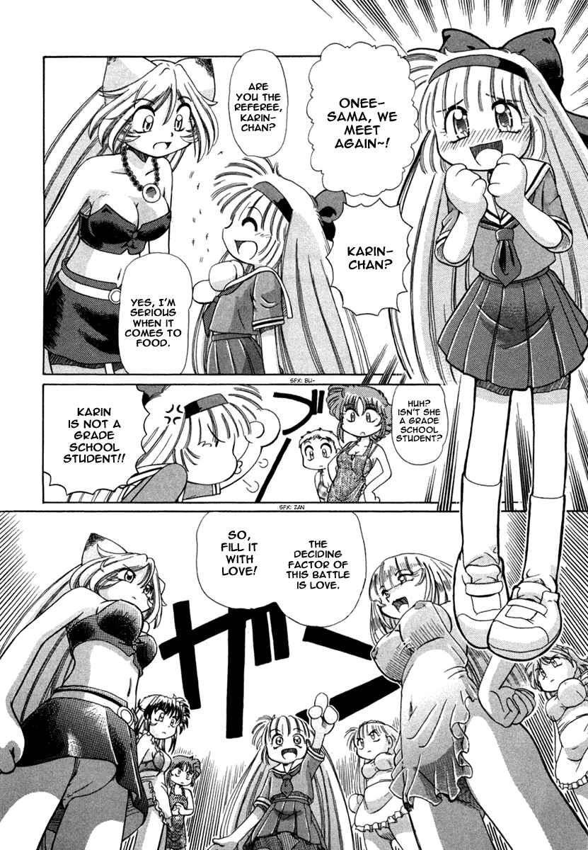 Page 13 Chapter 6 Okitsune-sama de Chu♥
