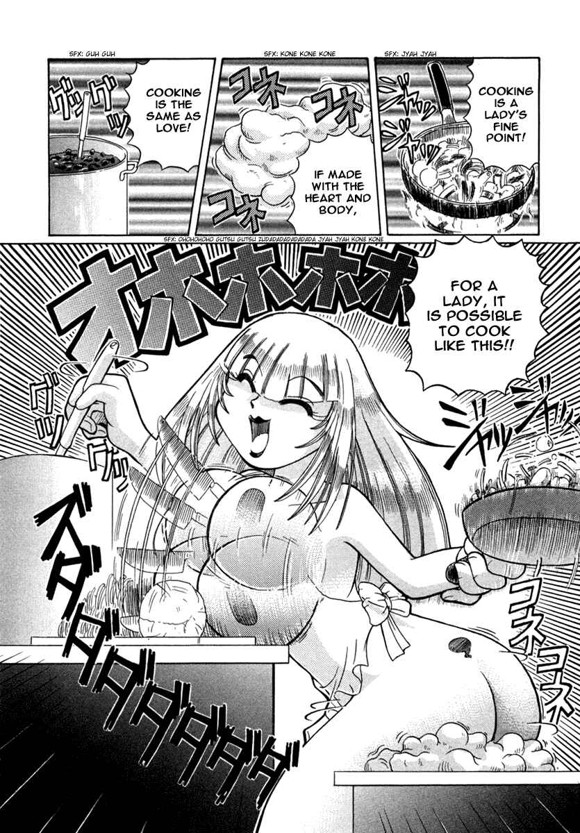 Page 17 Chapter 6 Okitsune-sama de Chu♥