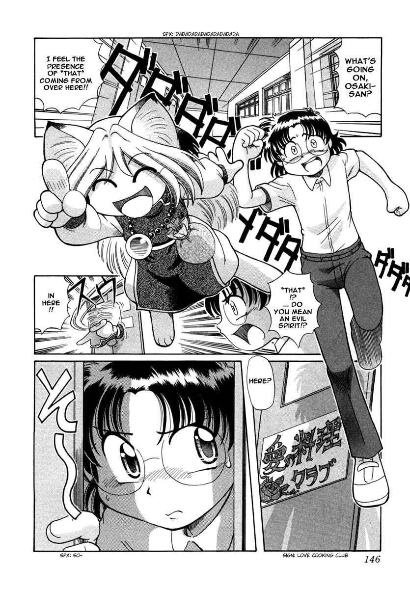 Page 3 Chapter 6 Okitsune-sama de Chu♥