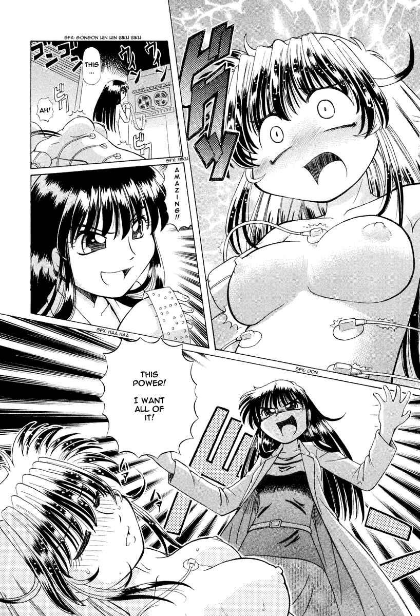 Page 15 Chapter 17 Okitsune-sama de Chu♥