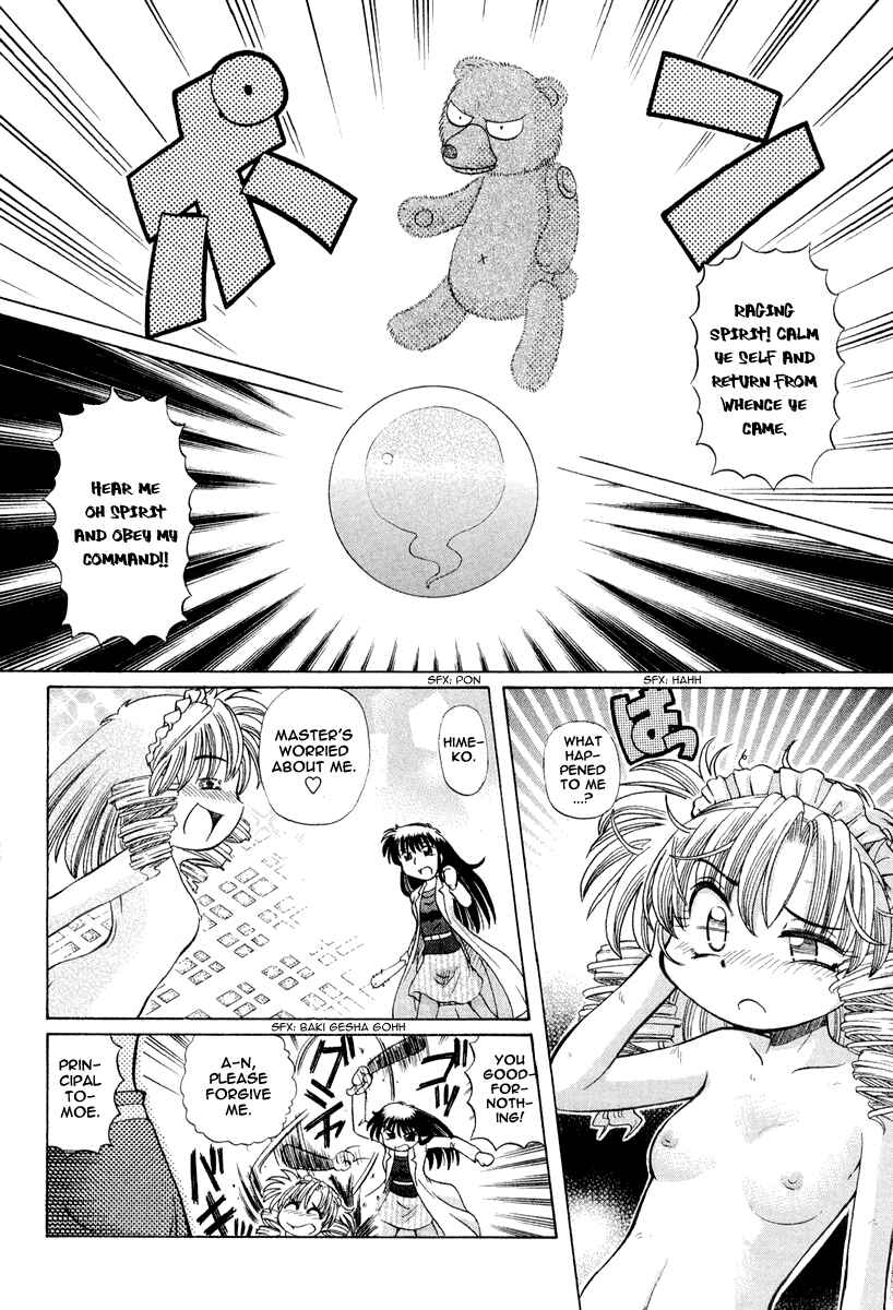 Page 22 Chapter 17 Okitsune-sama de Chu♥