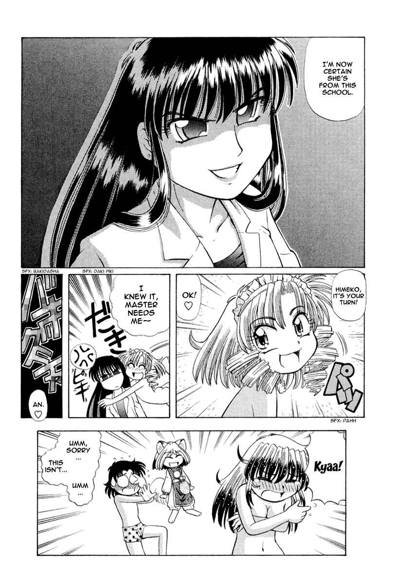 Page 24 Chapter 17 Okitsune-sama de Chu♥