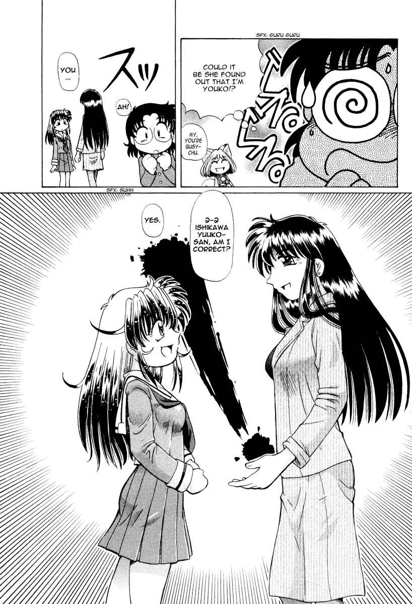 Page 8 Chapter 17 Okitsune-sama de Chu♥