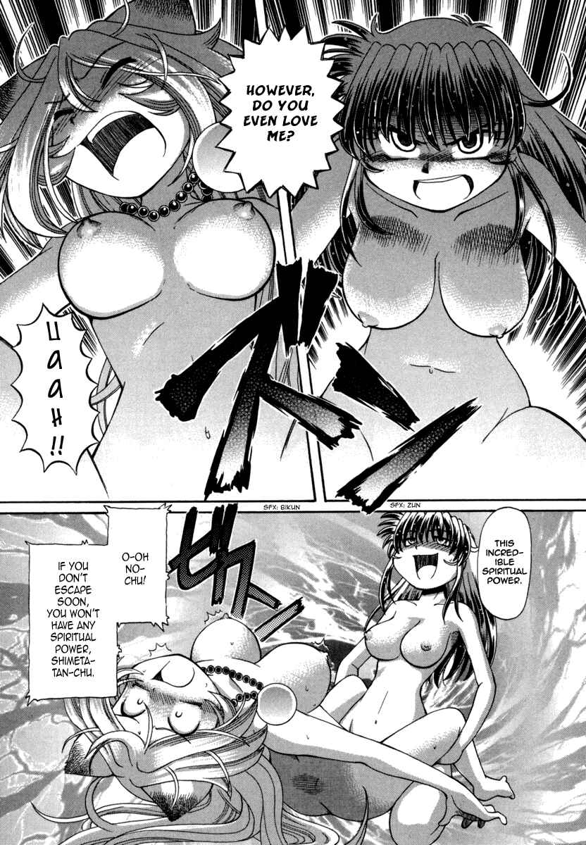 Page 10 Chapter 30 Okitsune-sama de Chu♥