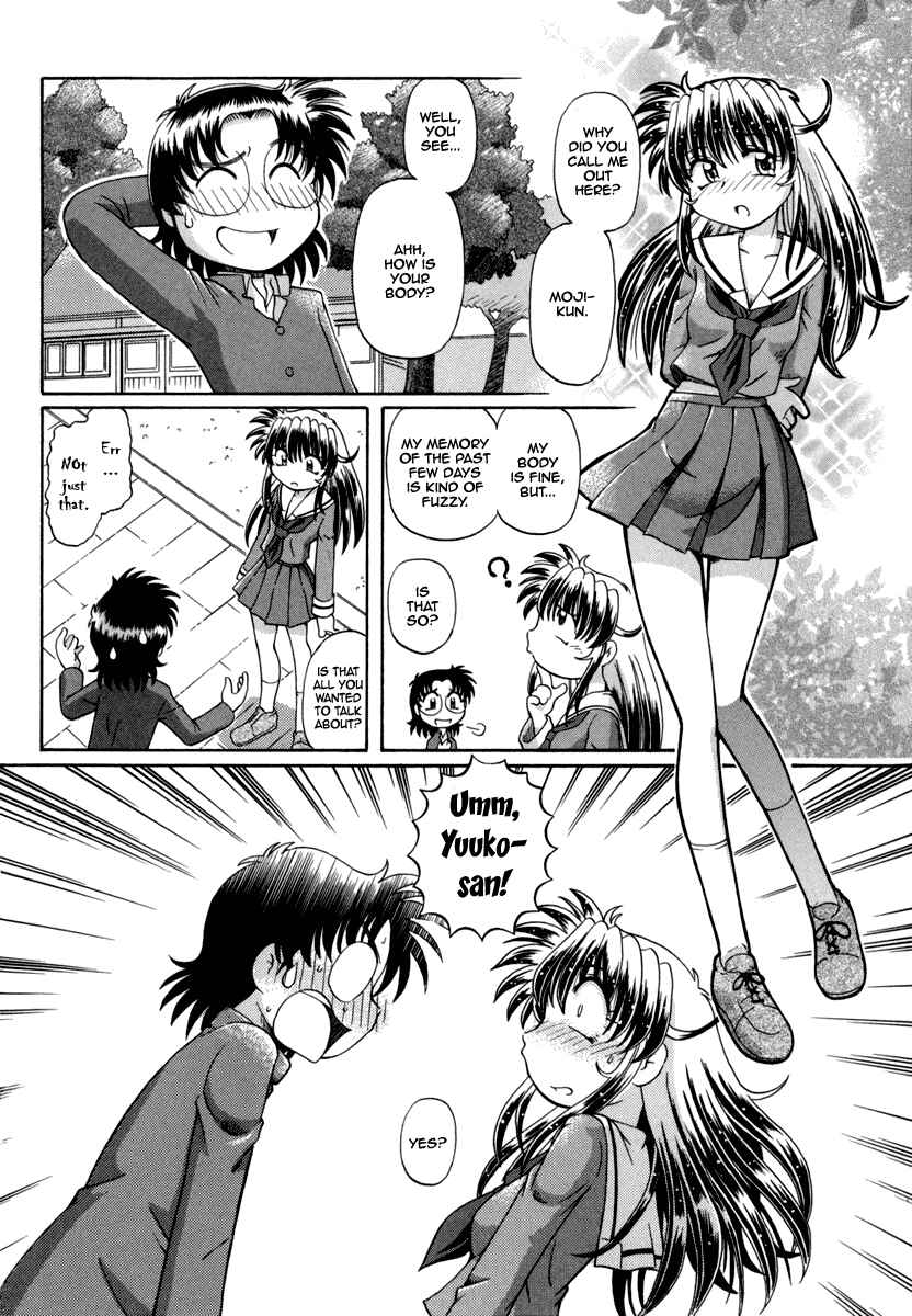 Page 20 Chapter 30 Okitsune-sama de Chu♥