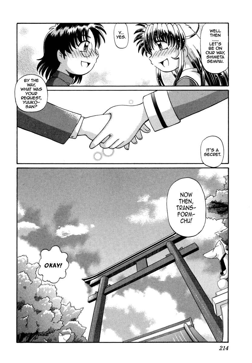 Page 24 Chapter 30 Okitsune-sama de Chu♥