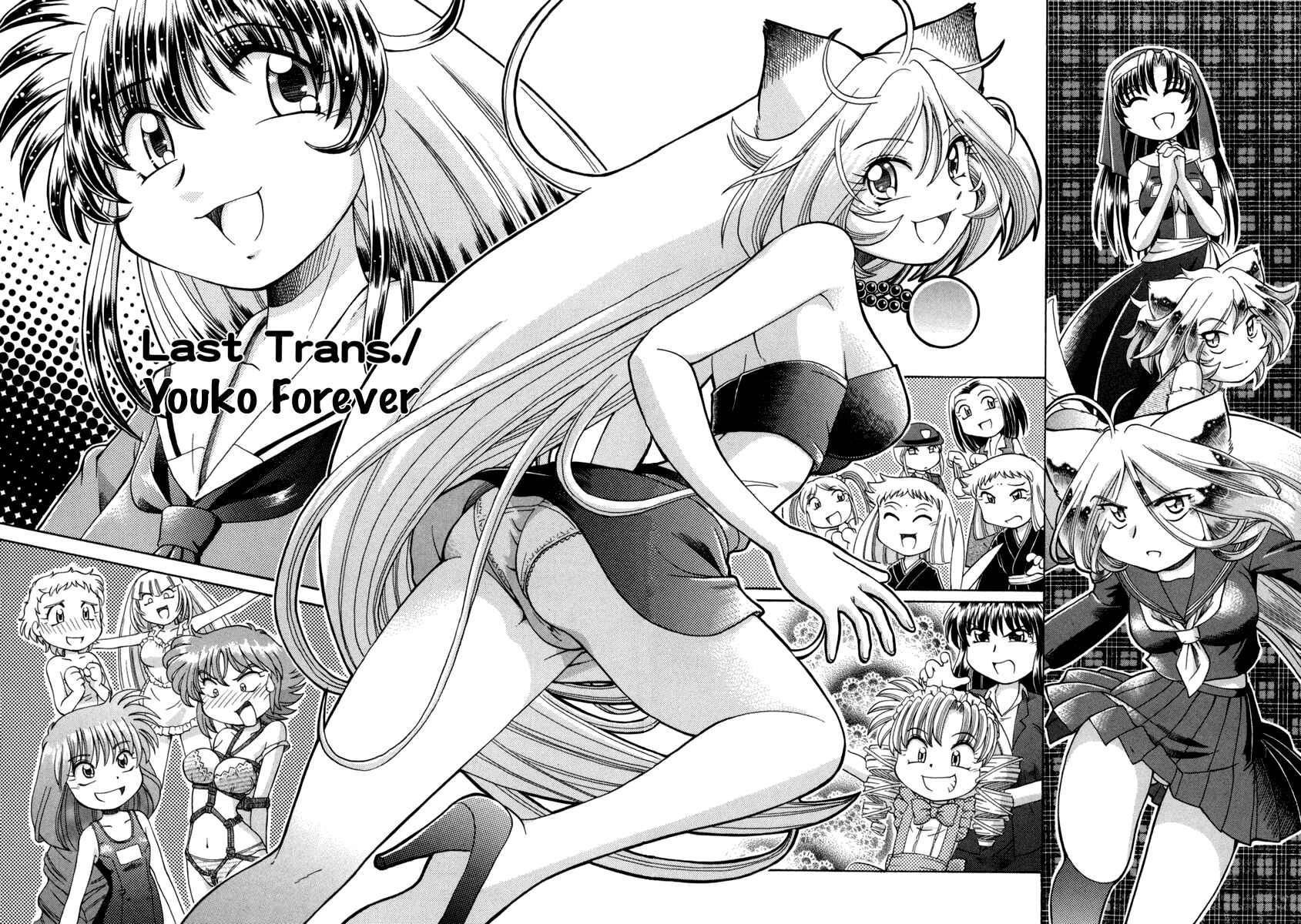 Page 3 Chapter 30 Okitsune-sama de Chu♥