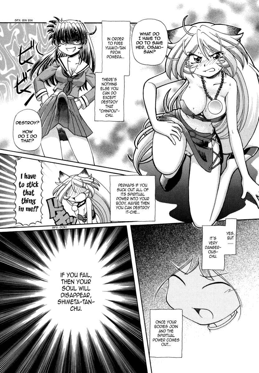 Page 4 Chapter 30 Okitsune-sama de Chu♥