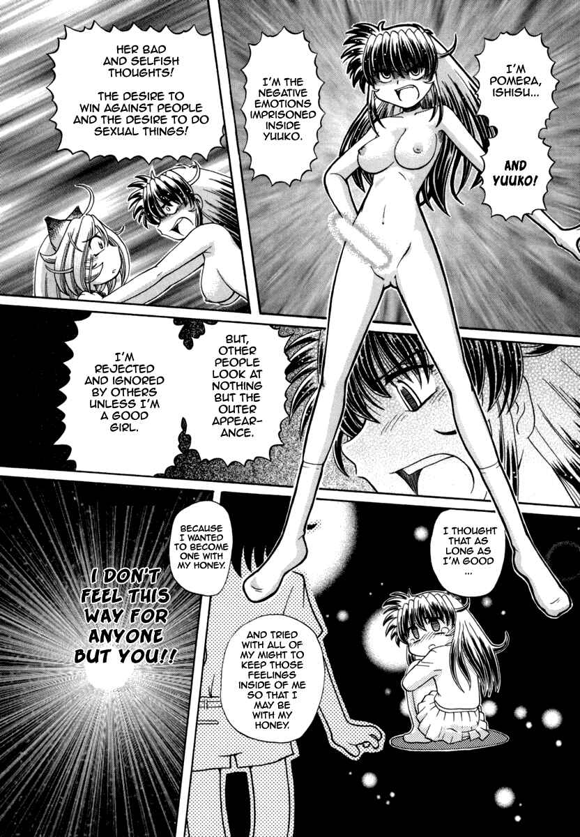 Page 9 Chapter 30 Okitsune-sama de Chu♥
