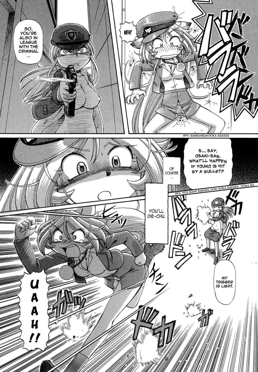 Page 15 Chapter 27 Okitsune-sama de Chu♥