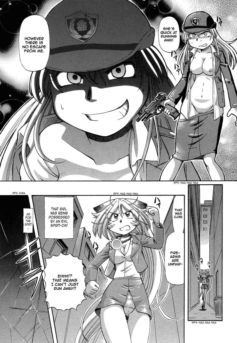 Page 16 Chapter 27 Okitsune-sama de Chu♥