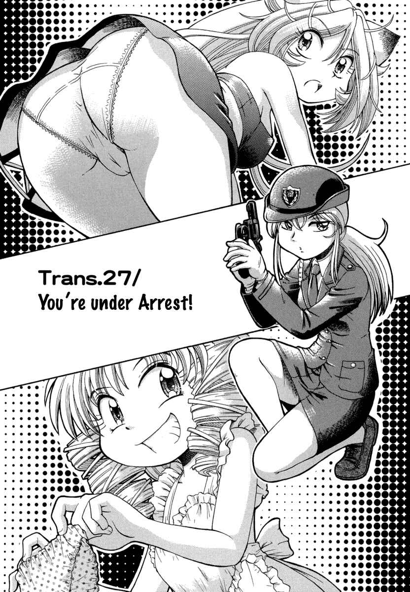 Page 2 Chapter 27 Okitsune-sama de Chu♥