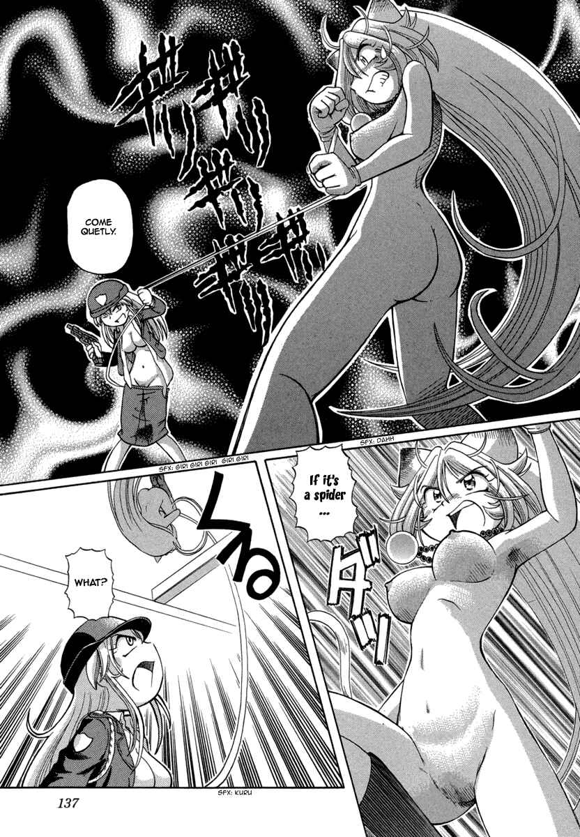 Page 20 Chapter 27 Okitsune-sama de Chu♥