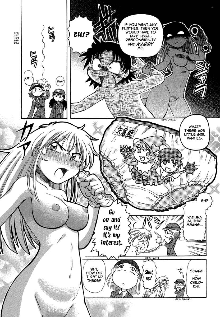 Page 24 Chapter 27 Okitsune-sama de Chu♥