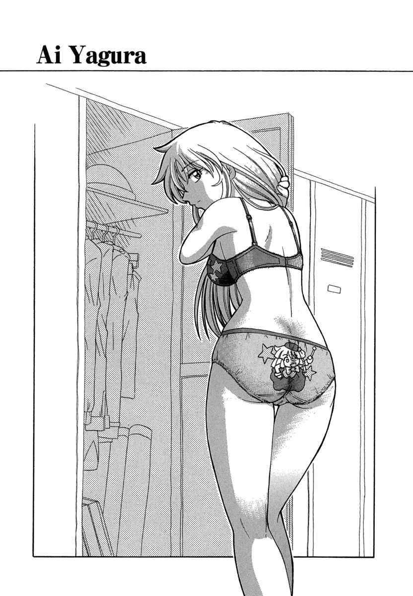 Page 27 Chapter 27 Okitsune-sama de Chu♥