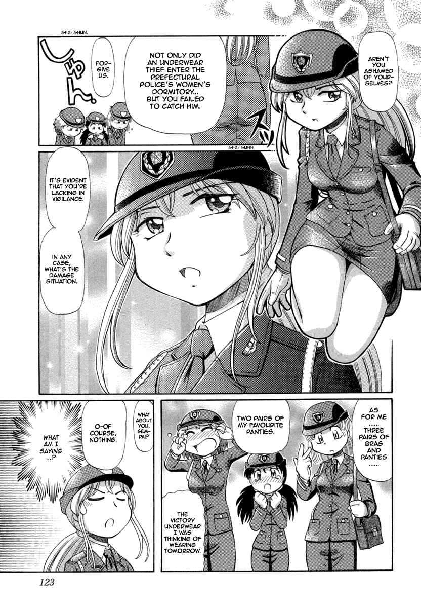 Page 6 Chapter 27 Okitsune-sama de Chu♥
