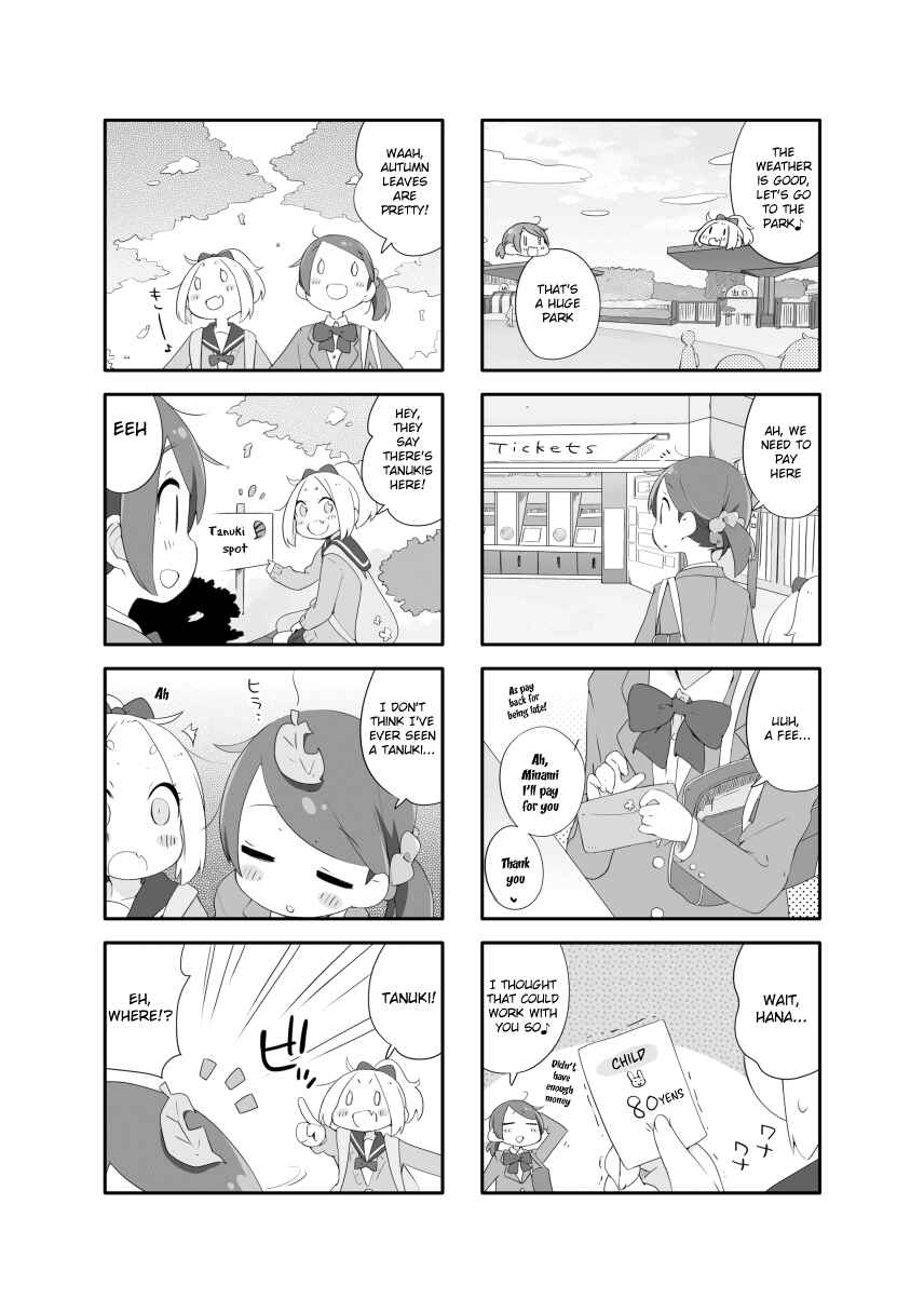 Page 3 Chapter 3 Houkago Re-Trip
