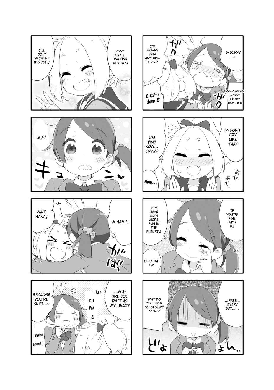 Page 7 Chapter 3 Houkago Re-Trip