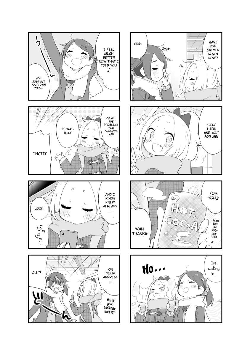 Page 4 Chapter 5 Houkago Re-Trip