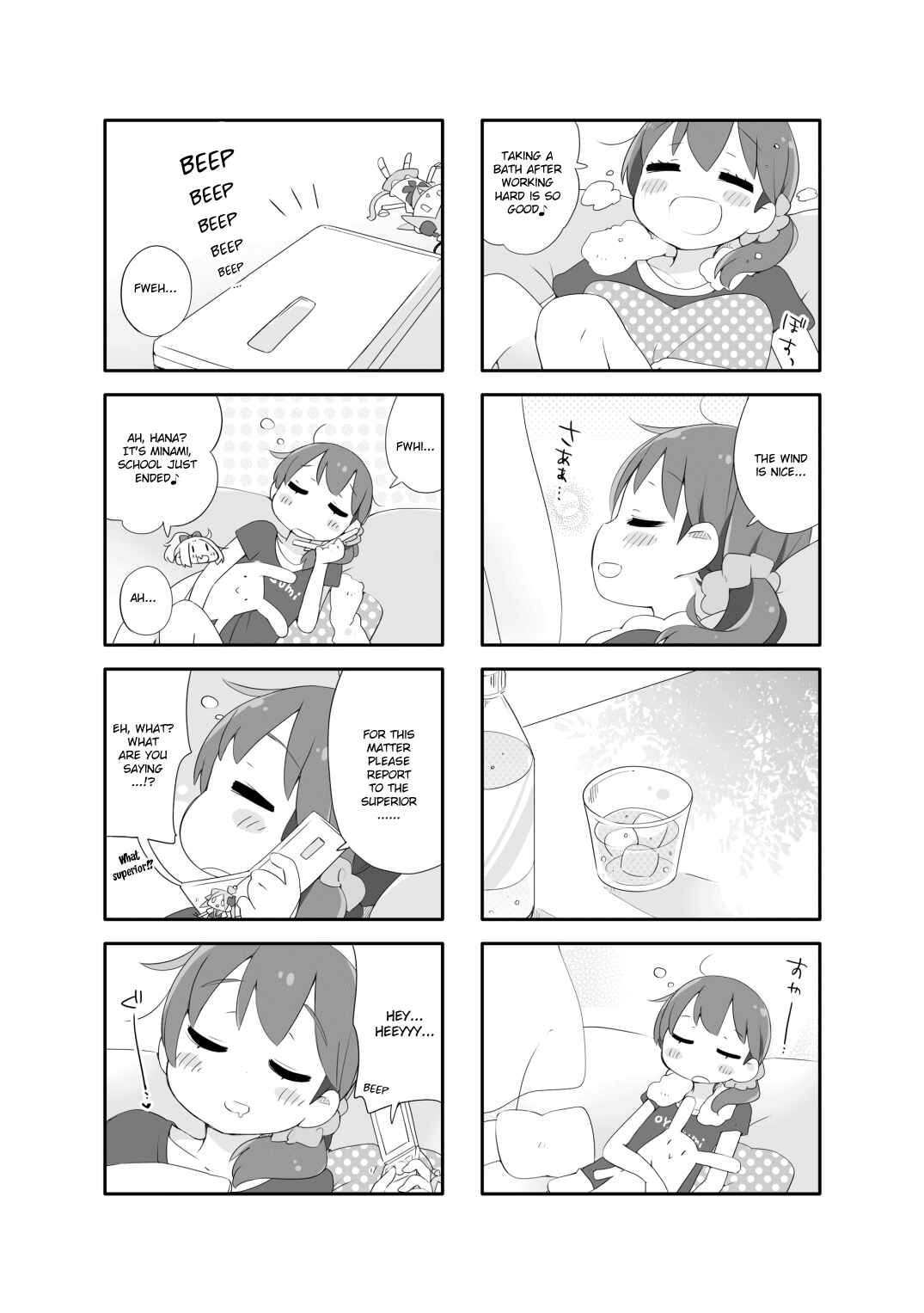 Page 7 Chapter 2 Houkago Re-Trip