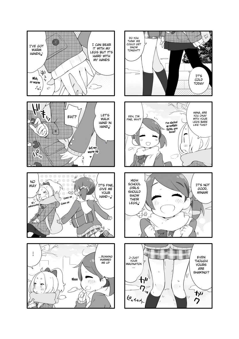 Page 4 Chapter 4 Houkago Re-Trip