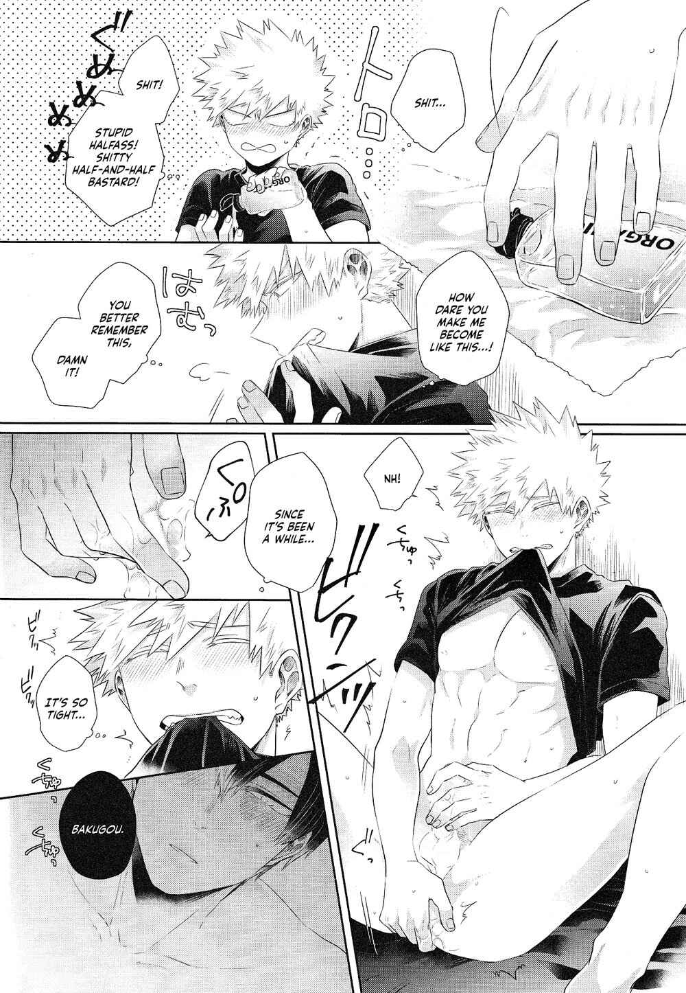 Page 10 Chapter Unknown_e937 My Hero Academia - IWU! (Doujinshi)