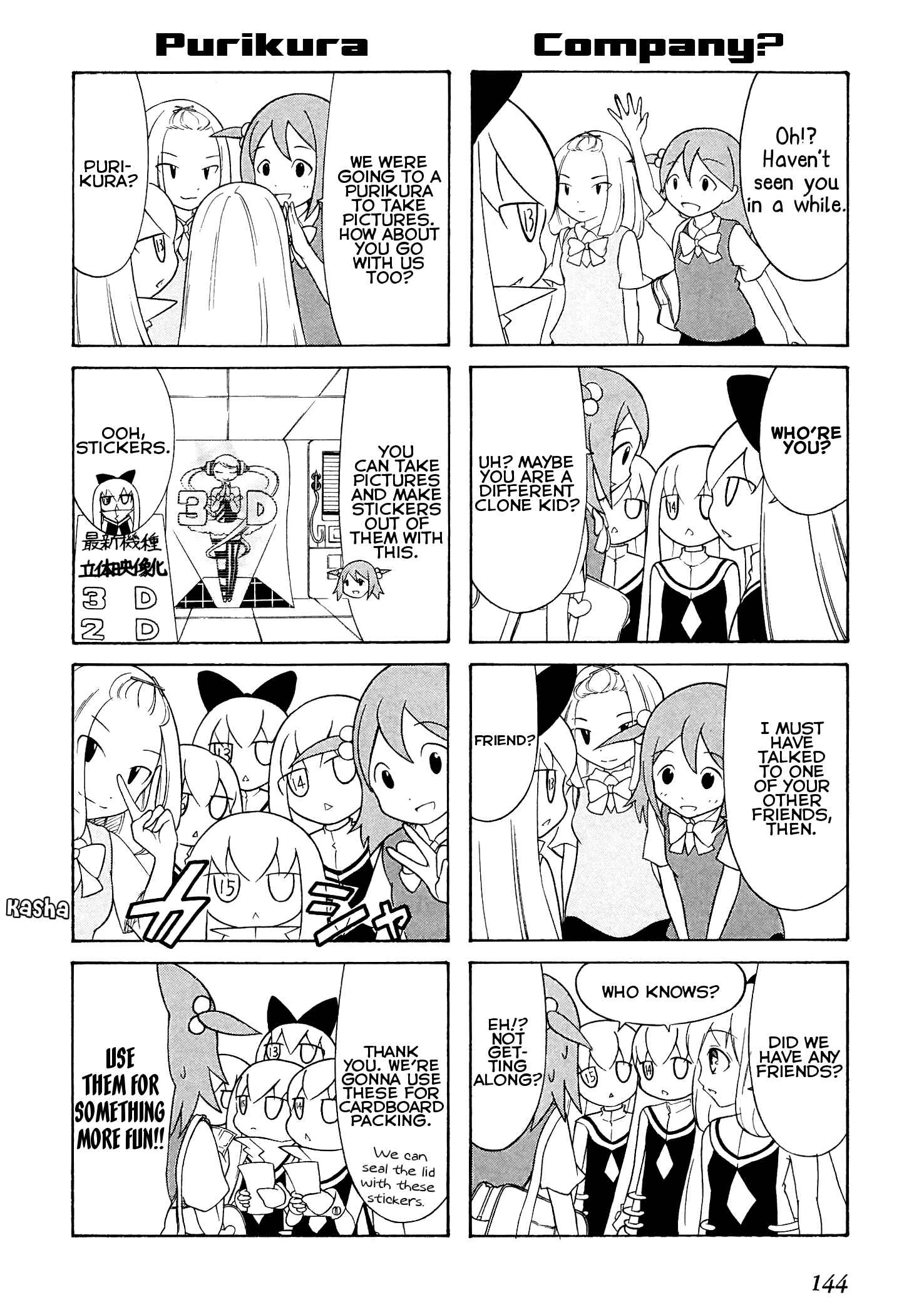 Page 4 Chapter 17 Number Girl