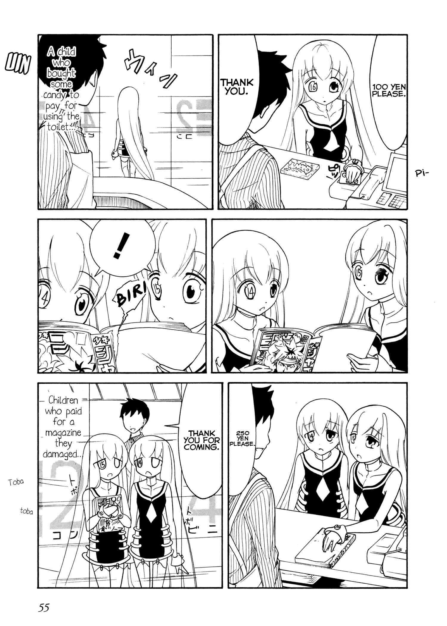 Page 11 Chapter 42 Number Girl