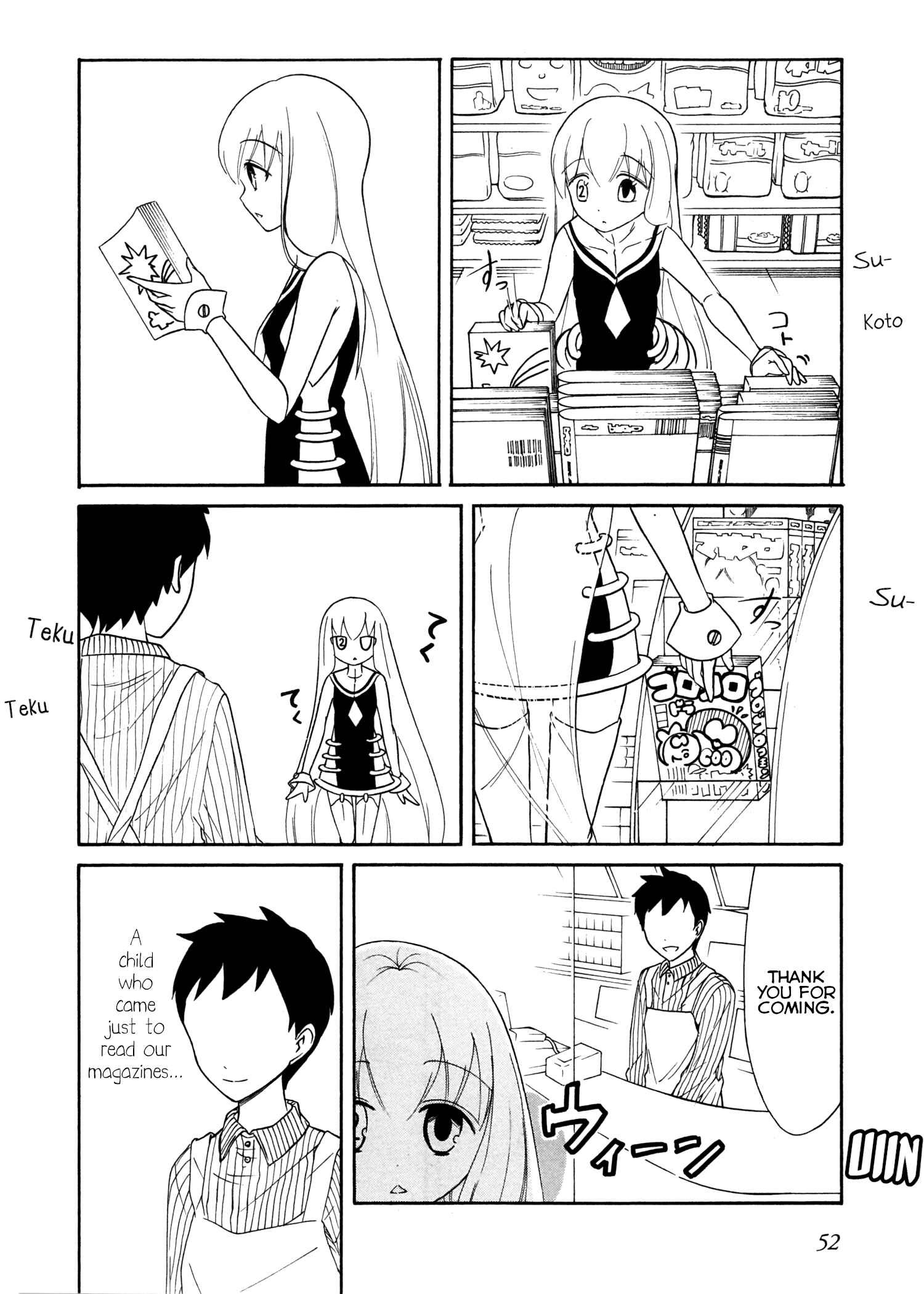 Page 8 Chapter 42 Number Girl