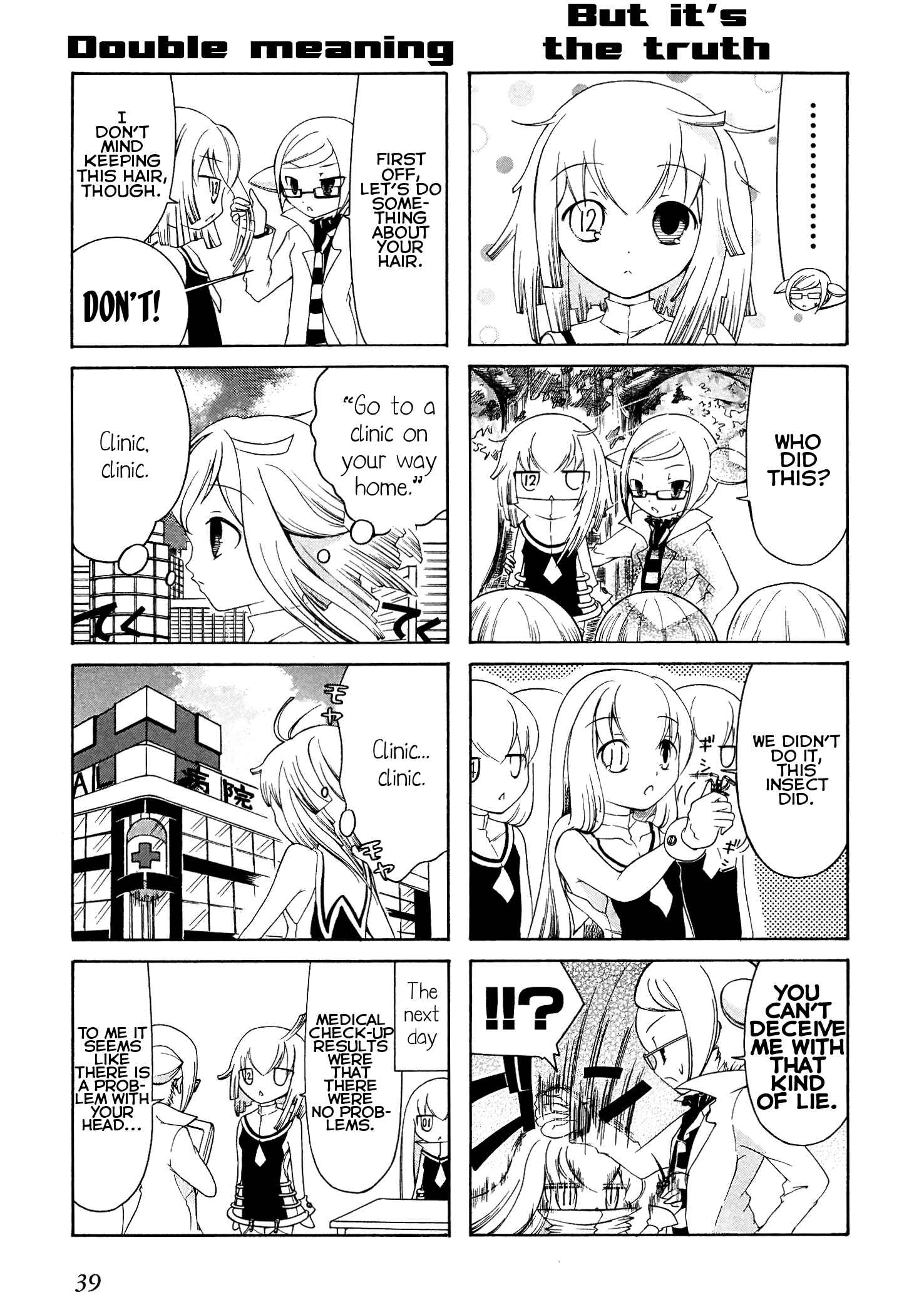 Page 5 Chapter 5 Number Girl