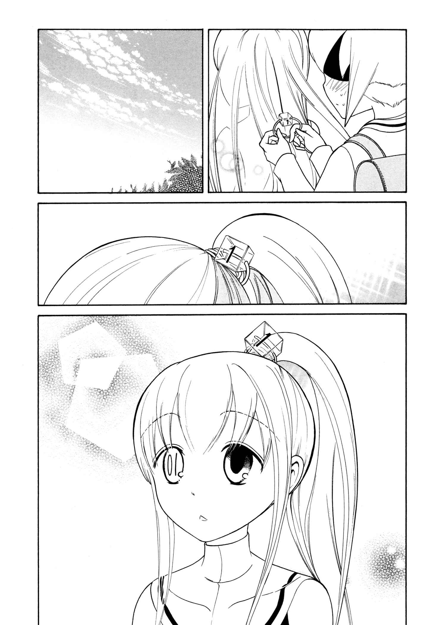 Page 4 Chapter 41 Number Girl