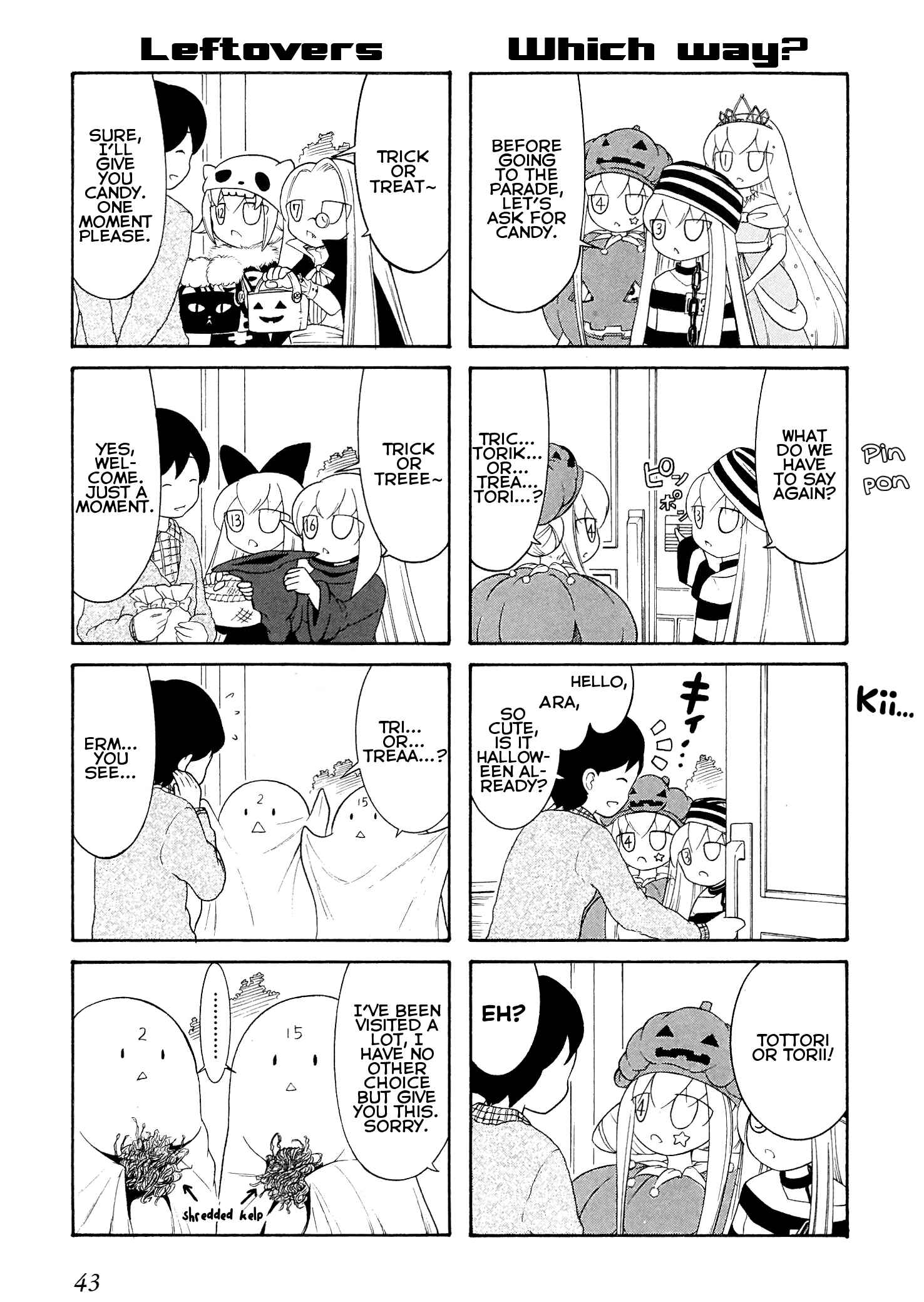 Page 5 Chapter 24 Number Girl