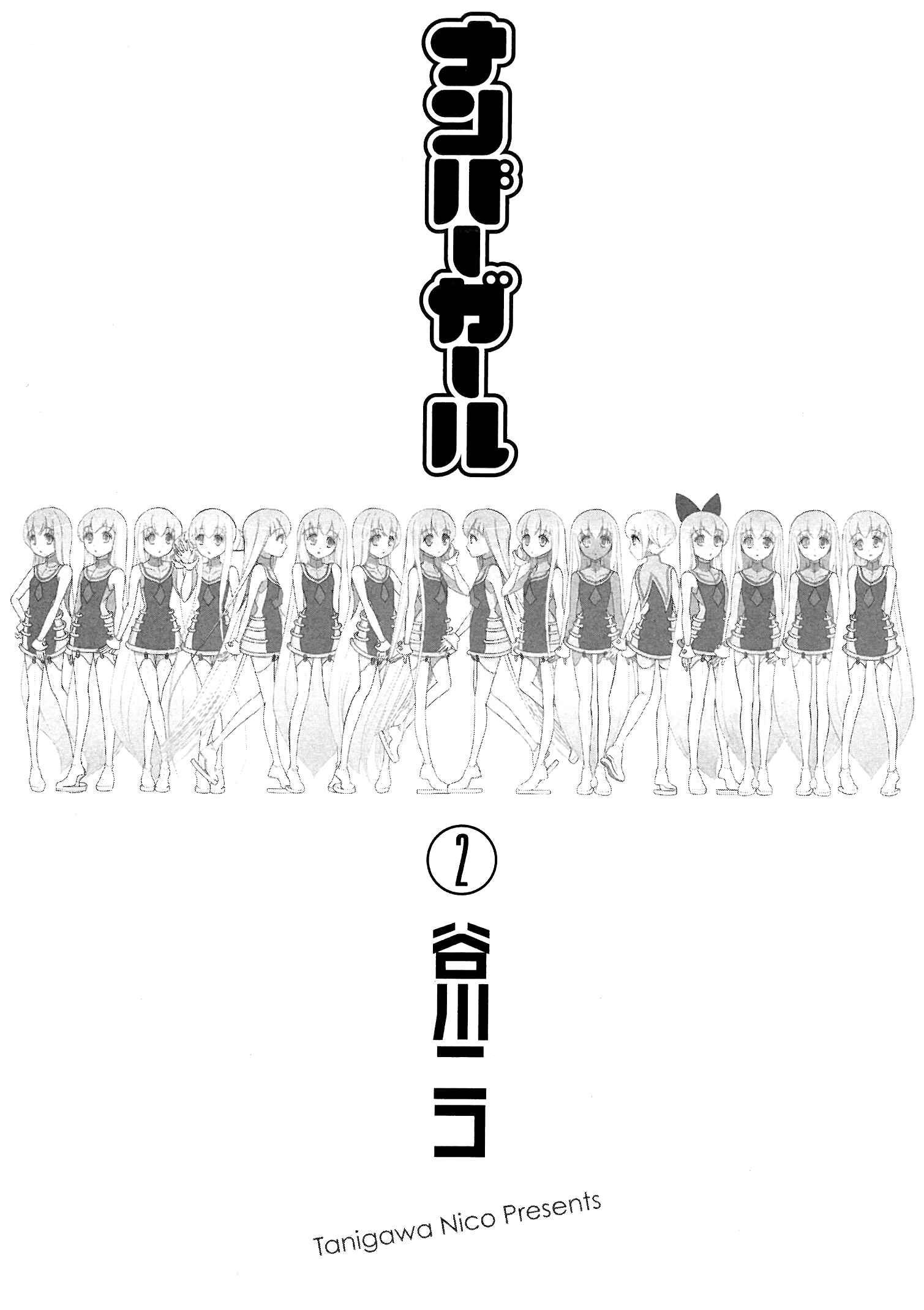 Page 6 Chapter 19 Number Girl