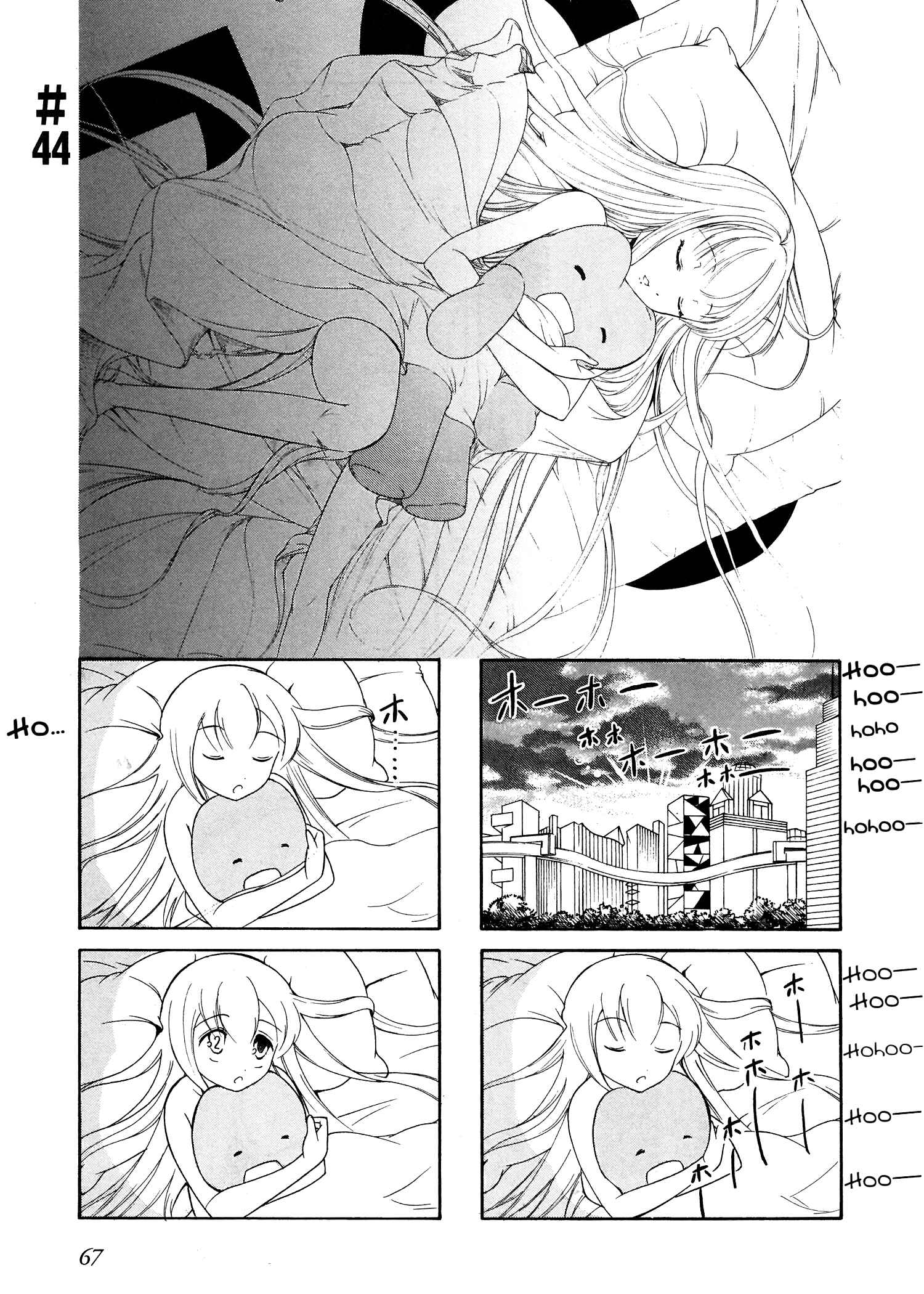 Page 1 Chapter 44 Number Girl