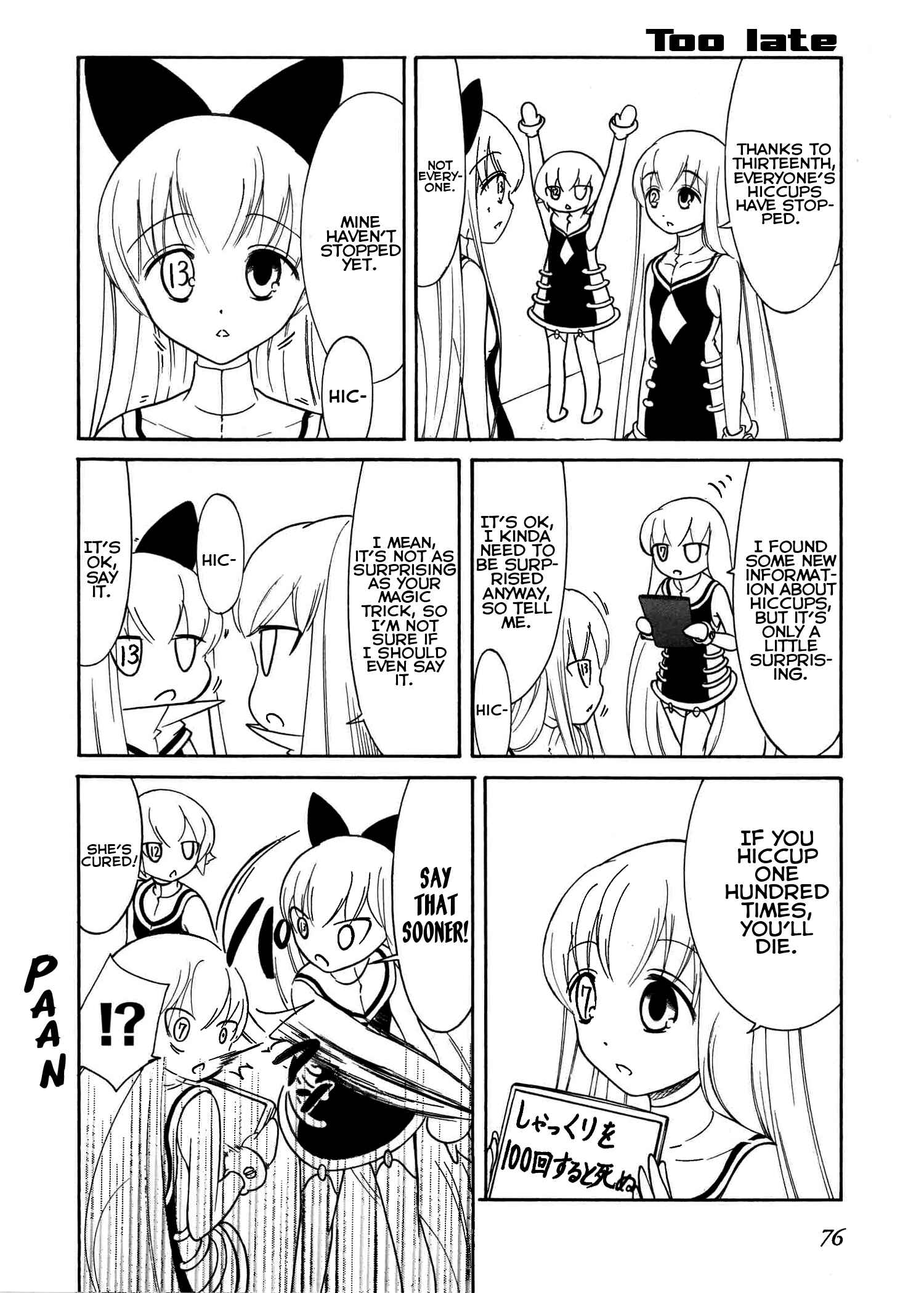 Page 10 Chapter 44 Number Girl