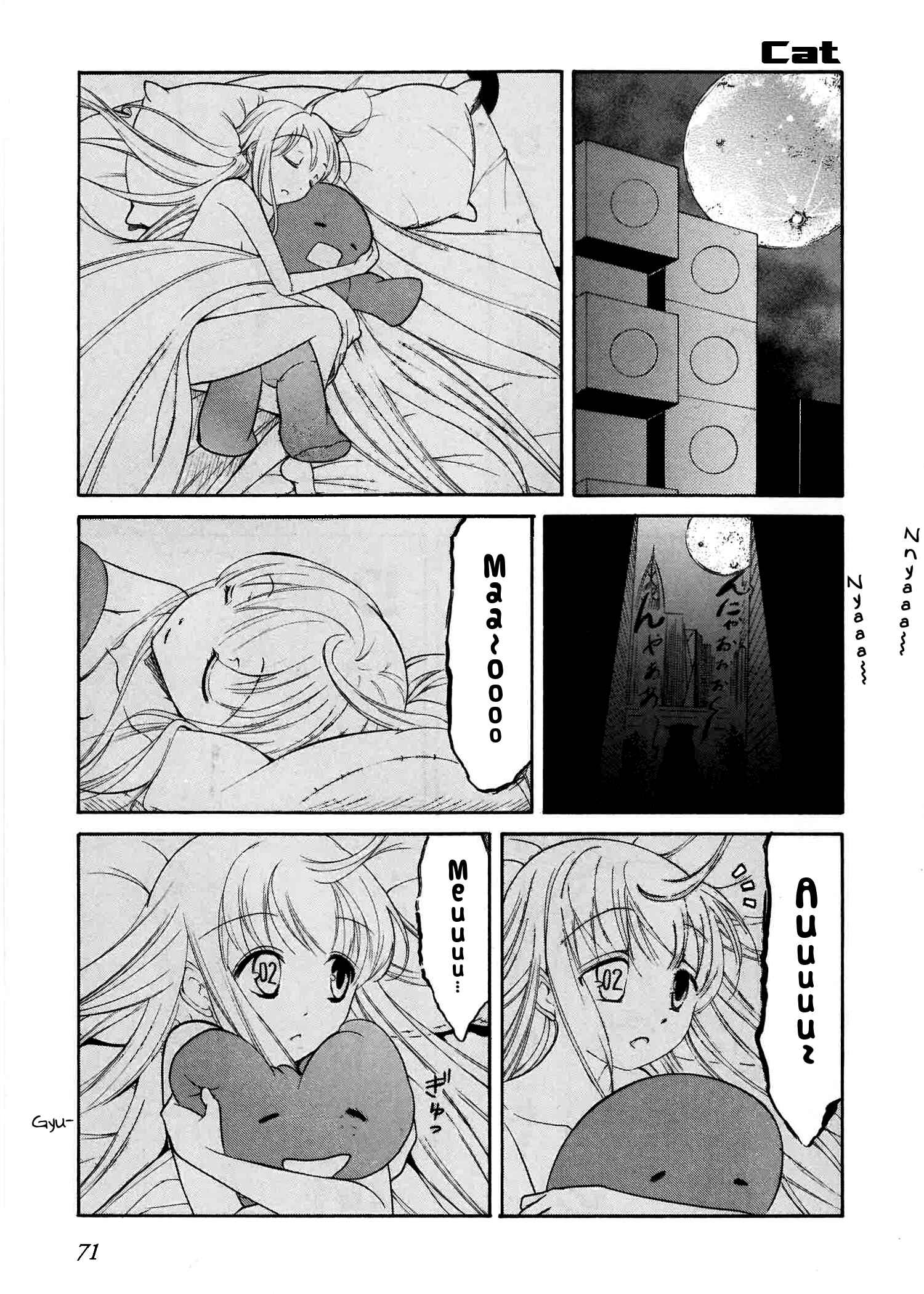 Page 5 Chapter 44 Number Girl