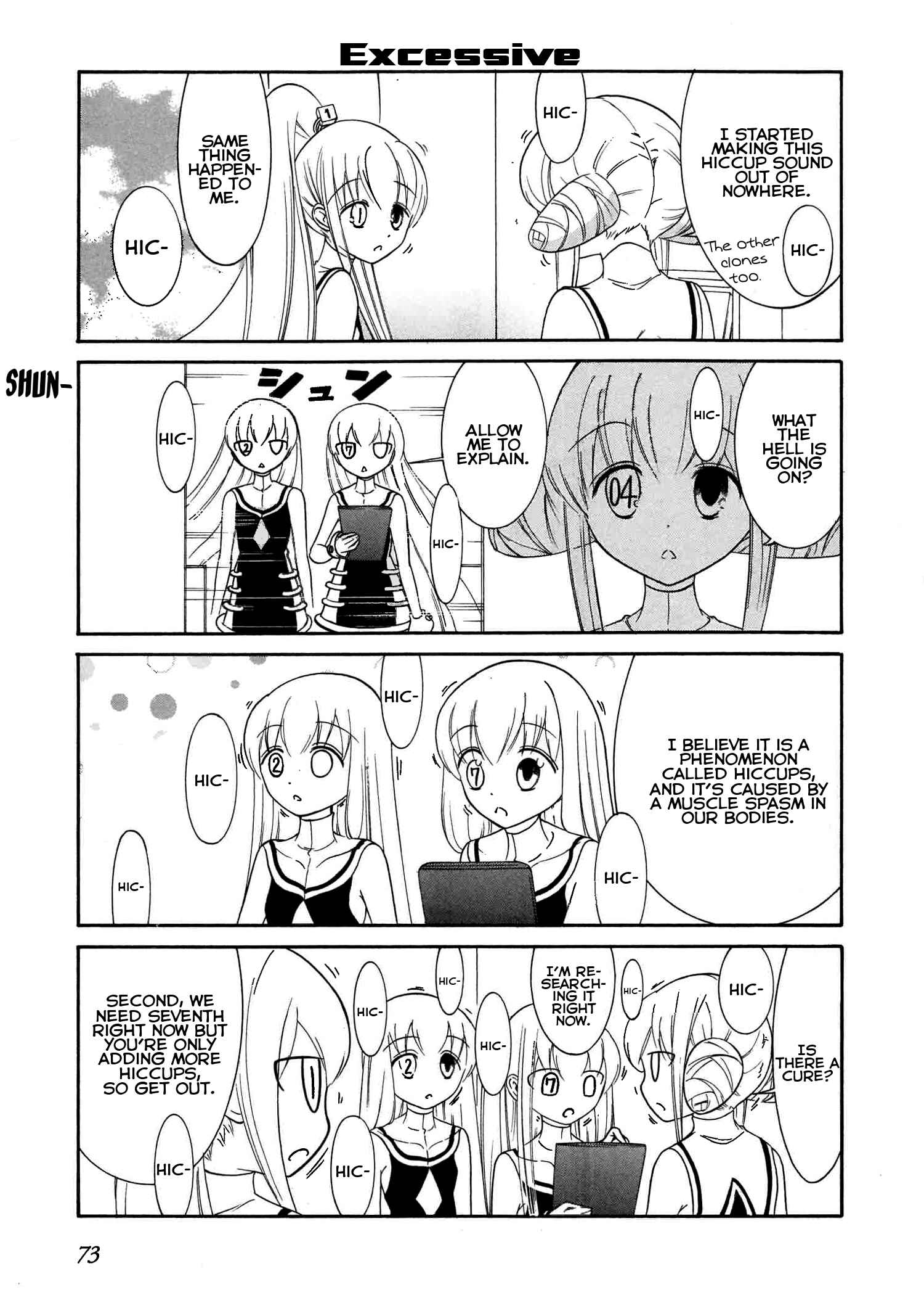 Page 7 Chapter 44 Number Girl