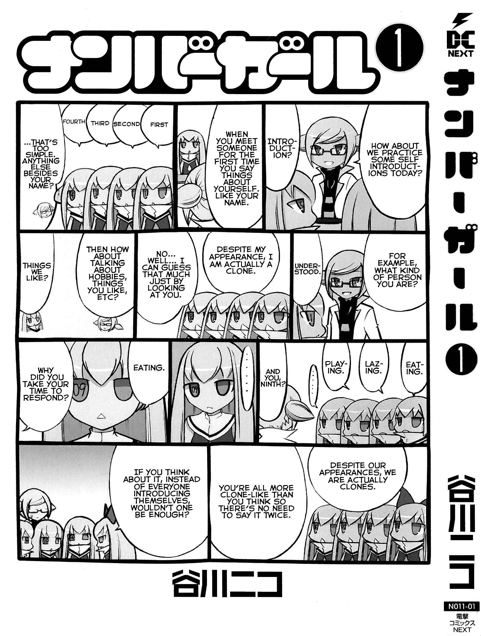 Page 11 Chapter 18 Number Girl
