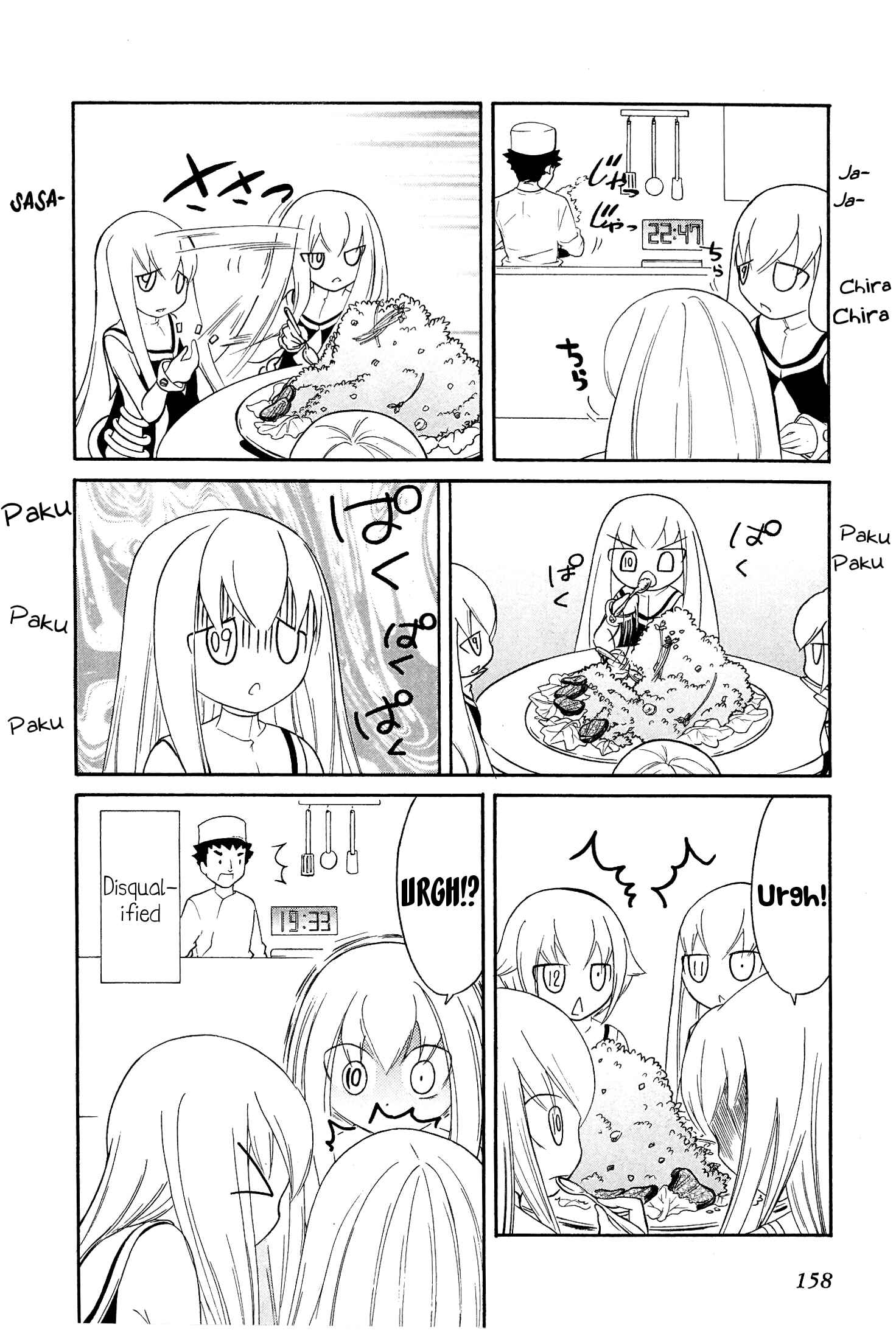 Page 8 Chapter 18 Number Girl