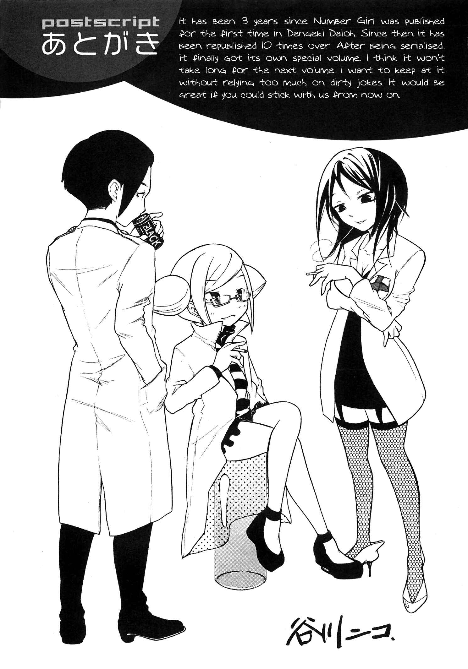 Page 9 Chapter 18 Number Girl
