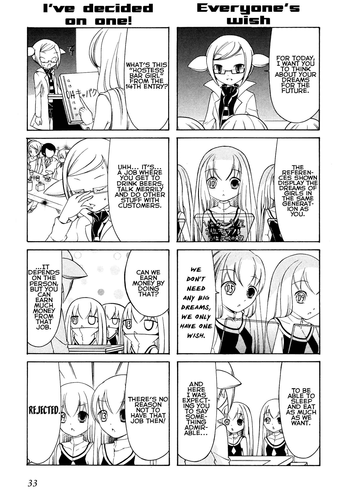 Page 5 Chapter 4 Number Girl