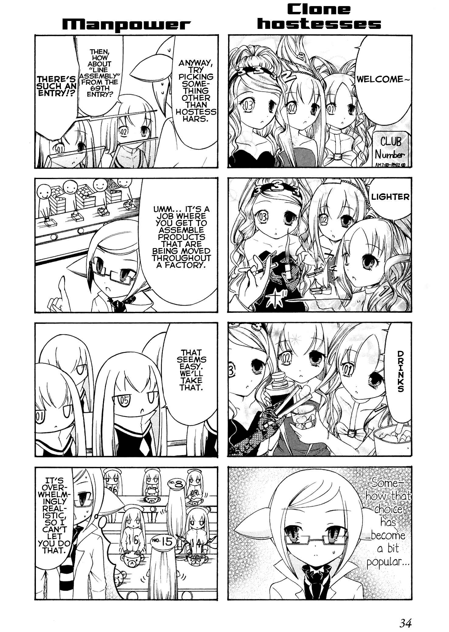 Page 6 Chapter 4 Number Girl