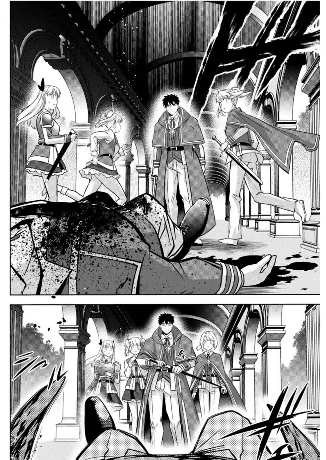 Page 13 Chapter 12 Kougekiryoku Kyokuburi no Saikyou Majutsushi ~Kinryokuchi 9999 no Daikenshi, Tensei shite Nidome no Jinsei wo Ayumu~