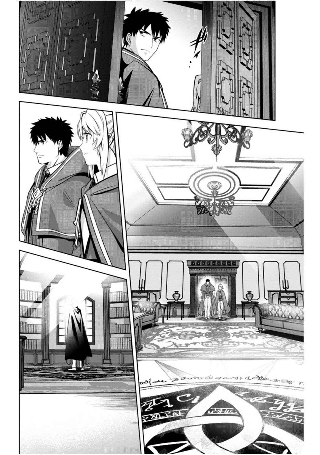 Page 21 Chapter 12 Kougekiryoku Kyokuburi no Saikyou Majutsushi ~Kinryokuchi 9999 no Daikenshi, Tensei shite Nidome no Jinsei wo Ayumu~